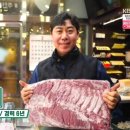 청년정육점 이미지