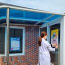 안동시주민건강지원센터 이미지