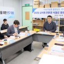 필두경로당 이미지