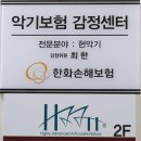 한스현악기 이미지