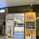 삼성굿아이안과의원 이미지