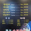 꽃돈숯불갈비 이미지