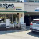 교동김밥범물점 이미지