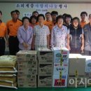 항만소방서(부두119안전센터)