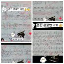 가단조음악학원 이미지