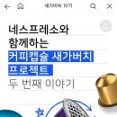 가버치 - 서산시 호수공원9로 39 | 가버치