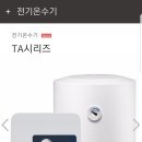 태화물산 이미지