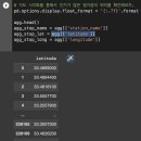 제주시청(아라방면)(고산동산방면) 이미지