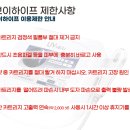 지에이치화장품 이미지