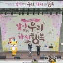 인천서구장애인종합복지관 이미지