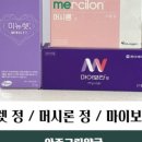 아주그린약국 이미지