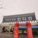 웰메이드 | [군산 정장] 부모님 선물로 최고! 군산 웰메이드 인디안 혼주 예복 방문 후기