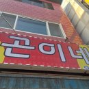 지에스25 송탄출장소점 이미지