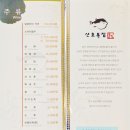 산호복집 이미지