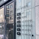 소호약국 | 인천뷰티샵 소호테라피 - 프라이빗한 1인 관리샵 등관리 후기!