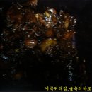 엄나무민박 이미지