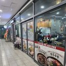 국밥 참 맛있는 집 인천인하대역점