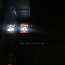 와인곳간 로고