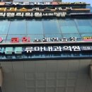 2차 노래연습장 이미지
