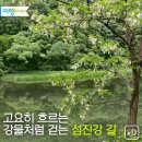 구담체육공원 | [책&amp;생각] 도(道)와 생계를 위한 일