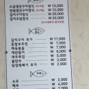통영생선구이 이미지