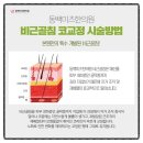 동백한의원 이미지