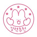 산호오락실 이미지