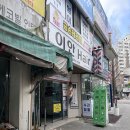 김옥숙피부 | 부천 중동 피부관리 김옥숙피부체형관리실 웨딩케어