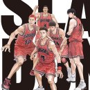 케이비엘인터 | 슬램덩크 더 퍼스트, 한 시대를 풍미한 만화 영화로 나오다