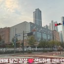 예송초등학교 이미지