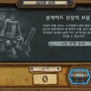보물상자