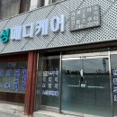 화성 메디케어 이미지