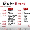 야외돼지 성서점 이미지