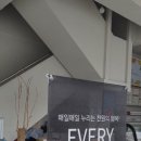 부산광역시청_1층 이미지