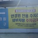 루미의 아이톡 안경원 이미지