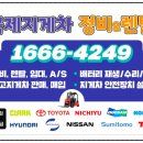 엄궁밧데리