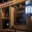 노암마트 이미지