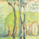 코끼리 미디어 네이버블로그