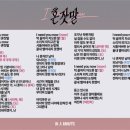 인어미닛 카카오 검색결과