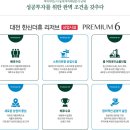 한신아파트 상가 앞