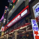 로드락비어시흥정왕점 이미지