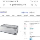 대도식육점 이미지