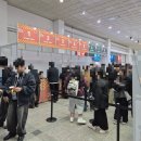 남부순환로328길1-11_ | 2026 서울 기계식 키보드 박람회 SMKX 후기