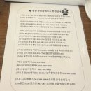 비체하우스펜션 B동 | 애견동반 가능한 담양 펜션 ‘슈트라하우스’ A동 숙소 솔직 후기