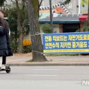 광주전동킥보드 이미지