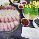 호계수산 이미지