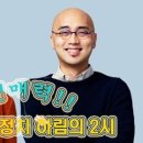명동여관