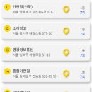 녹번동 155-4 이미지