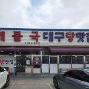 방여울로39번길 이미지