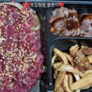 장군육회 경산점 이미지